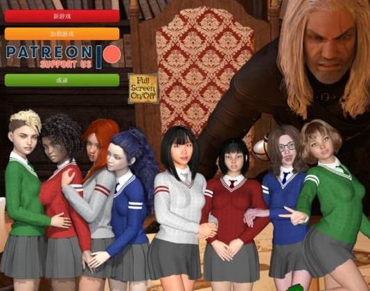 女巫学校 女巫学校