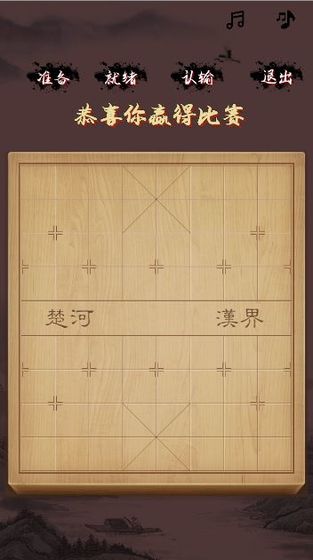混沌象棋 混沌象棋