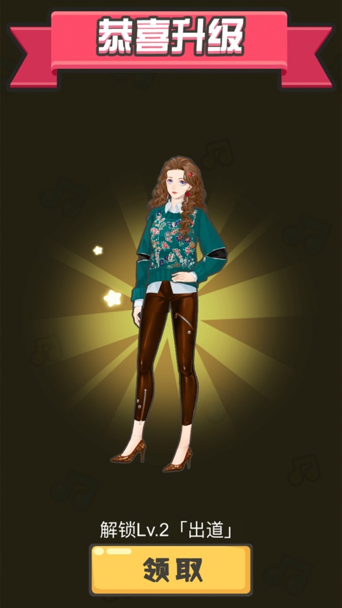 猜歌小天才 猜歌小天才