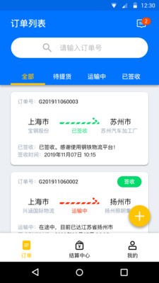 兴动速派 兴动速派