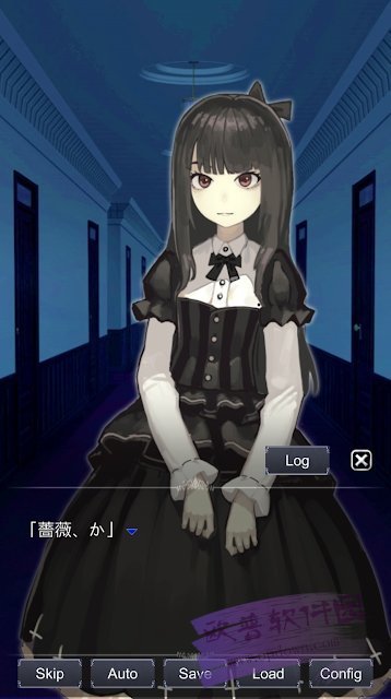 扭曲少女 扭曲少女