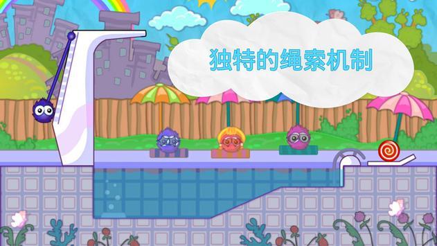 接住糖果 接住糖果