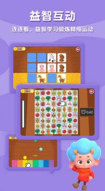 动物学校 动物学校