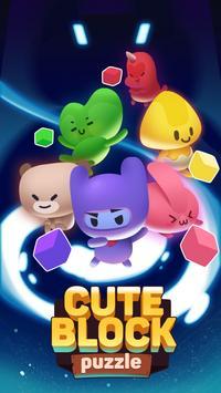 拼图伙伴 拼图伙伴