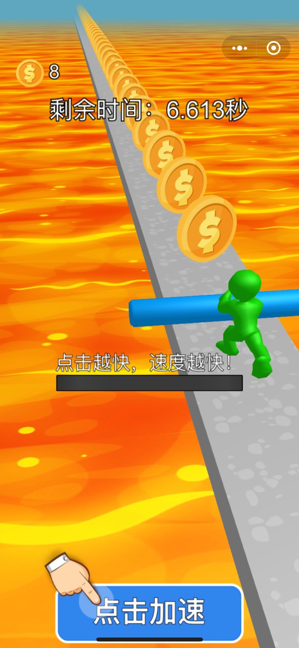 滚开别挡路 滚开别挡路