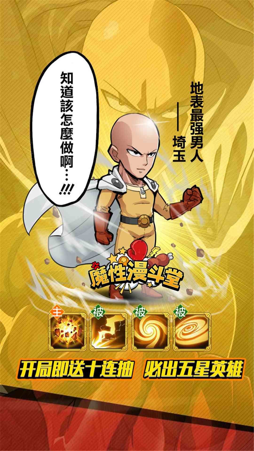 灵魂莲华大乱斗 灵魂莲华大乱斗
