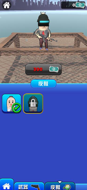 逃生小队 逃生小队