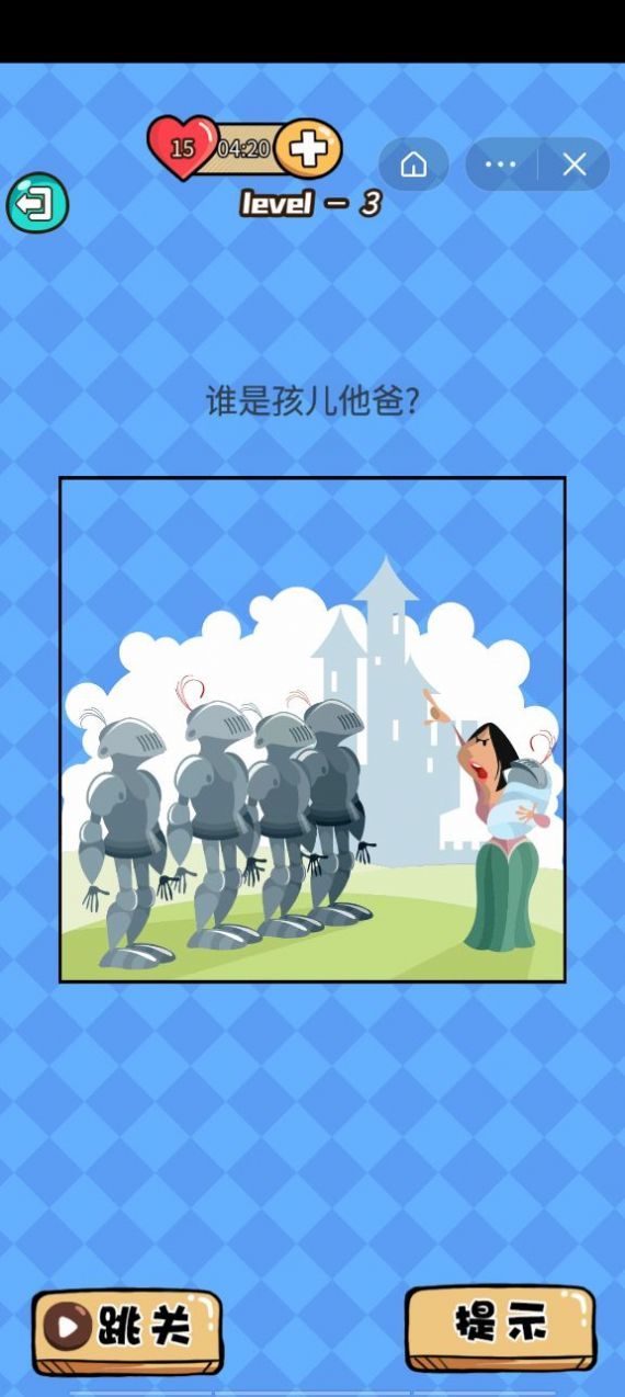 答题竞技场 答题竞技场