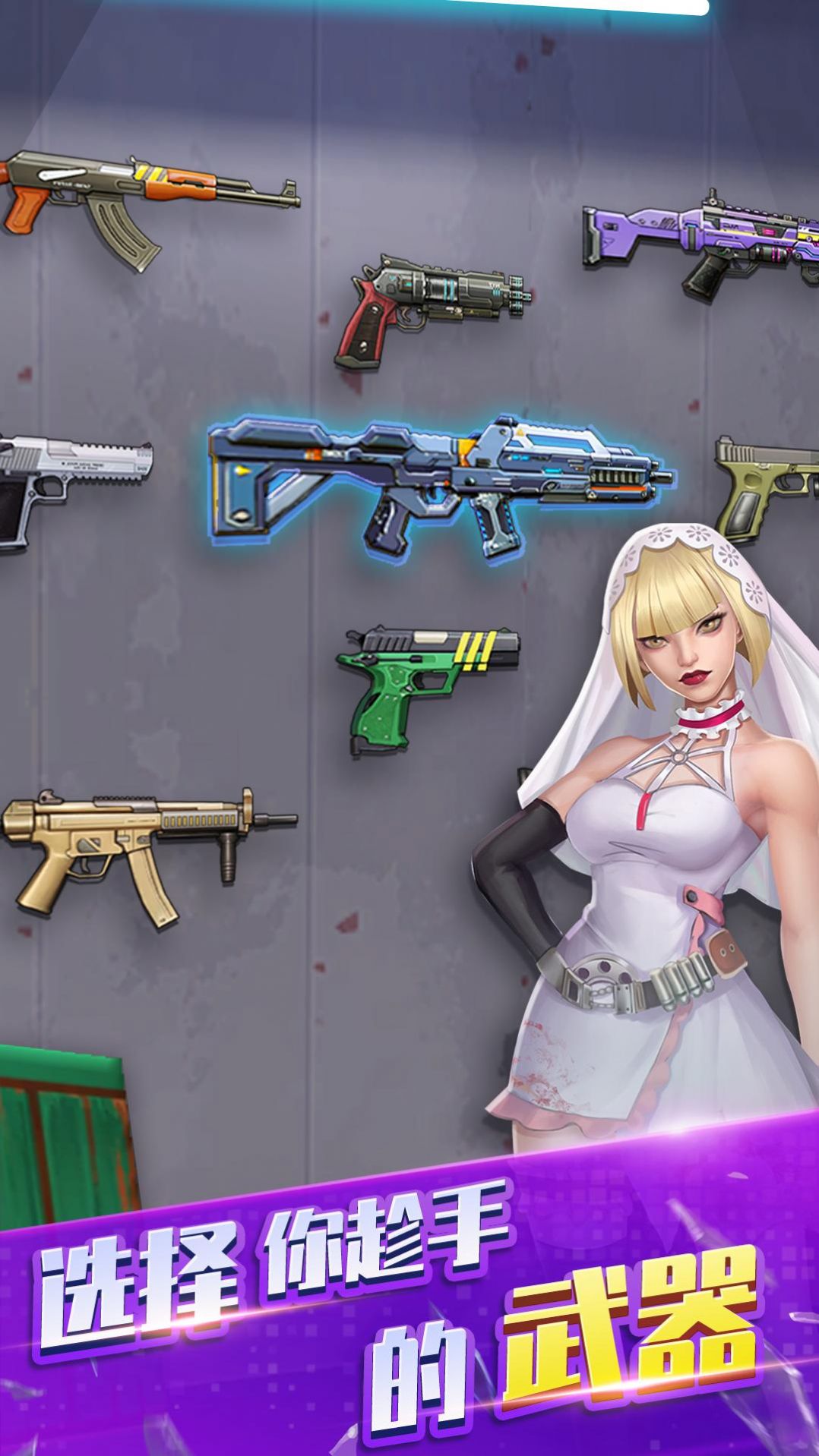 僵尸任务死镇 僵尸任务死镇