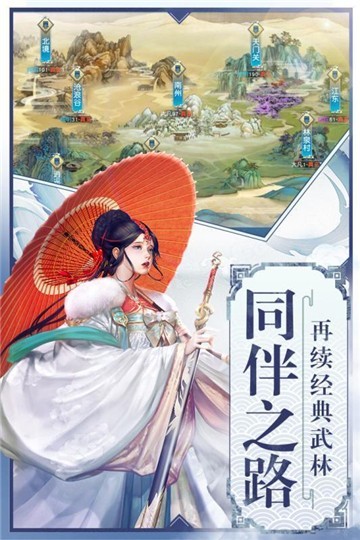 怒战红颜 怒战红颜