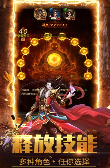 赤焰号角 赤焰号角