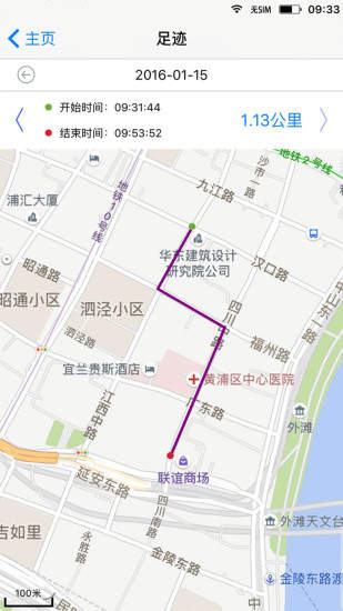 家人安全定位 家人安全定位