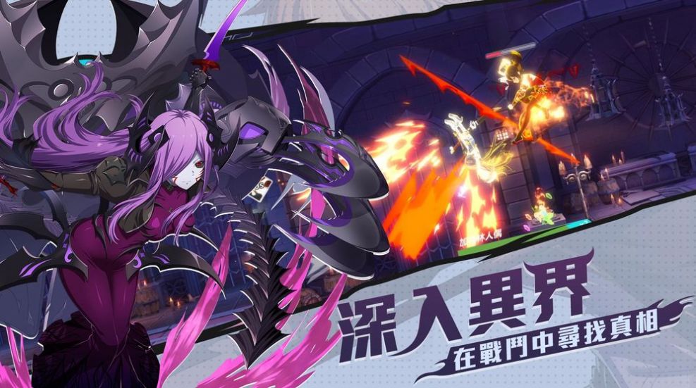 机械天使 机械天使