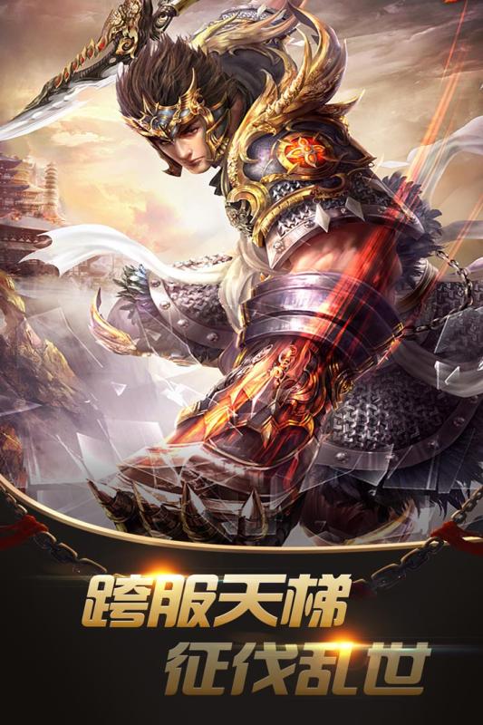 大汉龙腾 大汉龙腾
