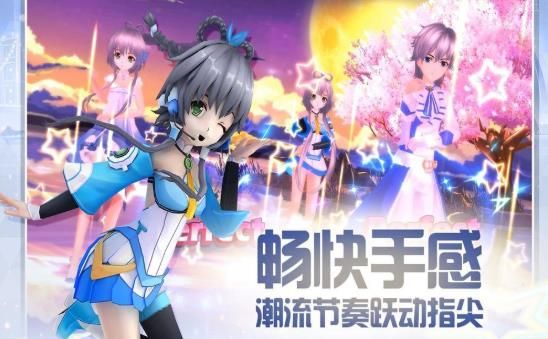 恋舞协奏曲 恋舞协奏曲
