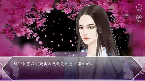 君心我心贰 君心我心贰