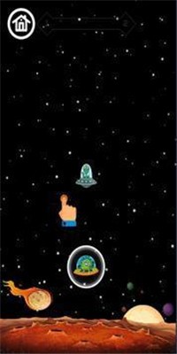 外星人逃跑