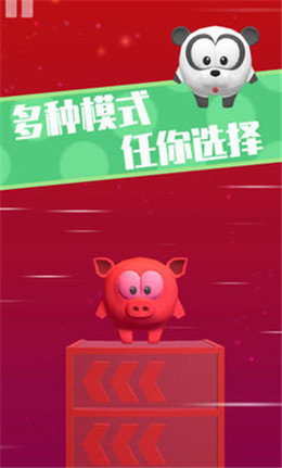 我不叫猪头三