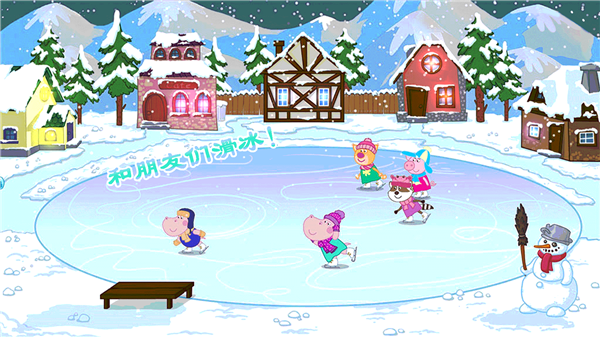 我的恐龙滑雪乐园
