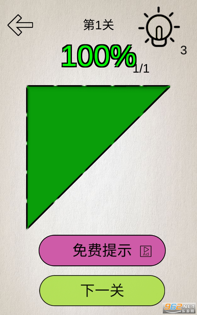 折纸脑洞解谜 折纸脑洞解谜