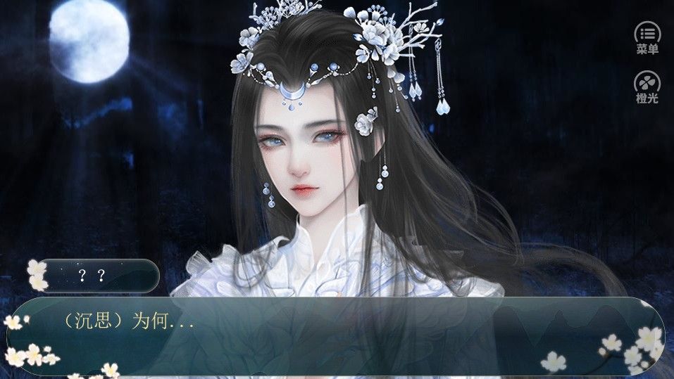 太子殿下不容易