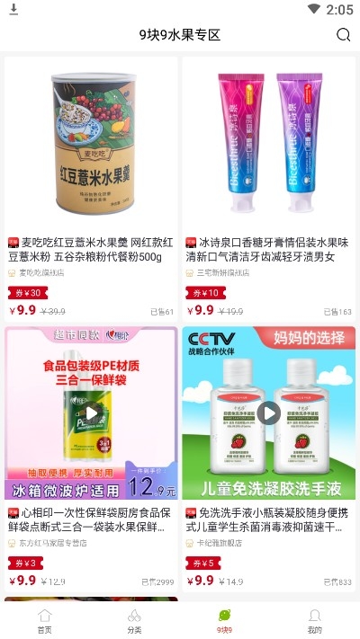 苏果生活 苏果生活