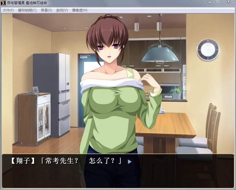 自宅警备员2胁迫无双