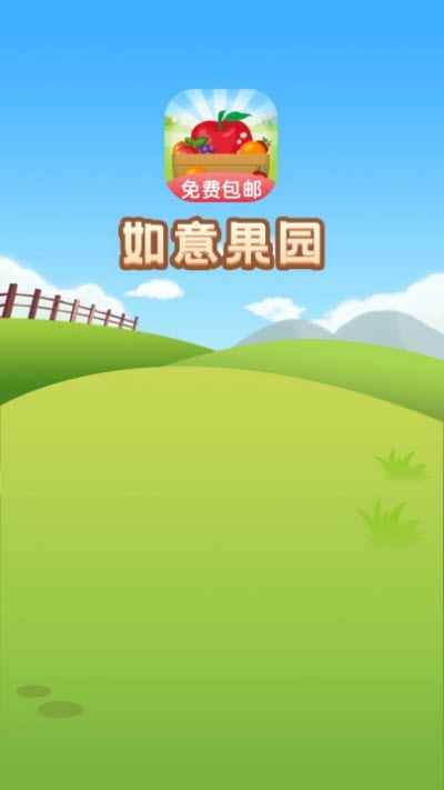 如意果园 如意果园