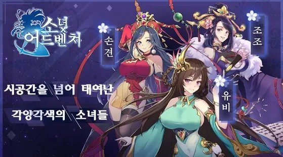 愤怒的怪物入侵 愤怒的怪物入侵