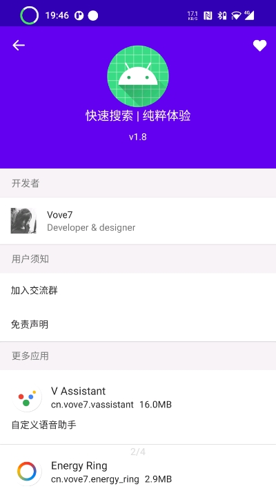 悬浮搜索 悬浮搜索