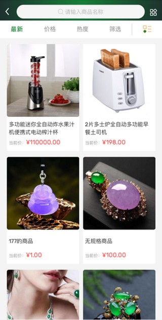 家传美玉 家传美玉