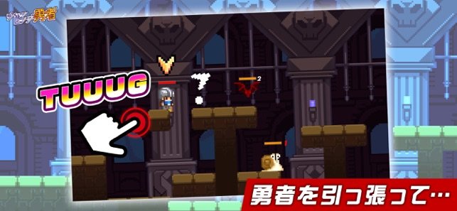 小小跳跃大勇者