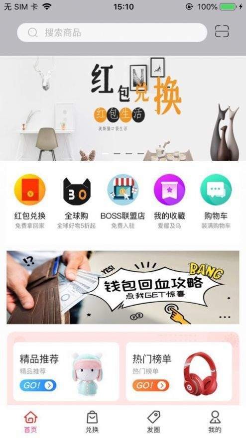 波斯猫口袋生活 波斯猫口袋生活