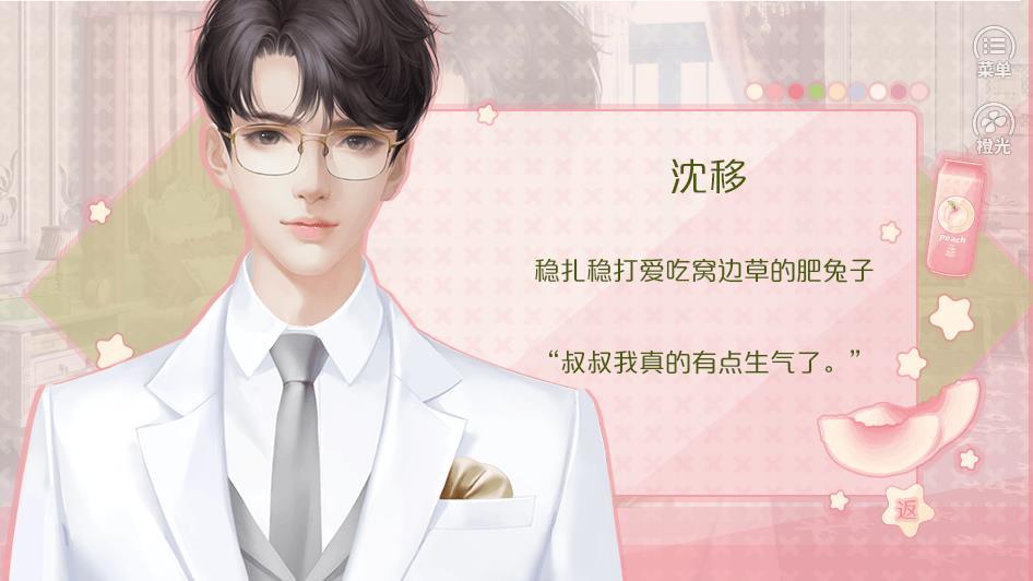 大神你快说句话呀