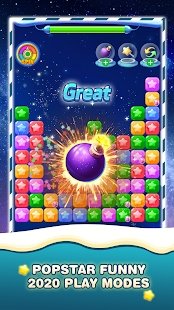 幸运的爆米花幸运星