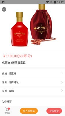 永恒健康 永恒健康