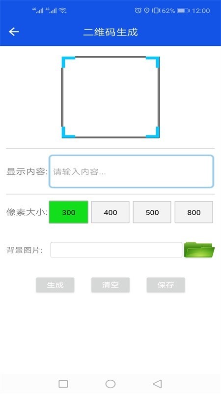 灵动工具箱 灵动工具箱