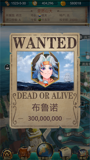 你好呀女帝 你好呀女帝