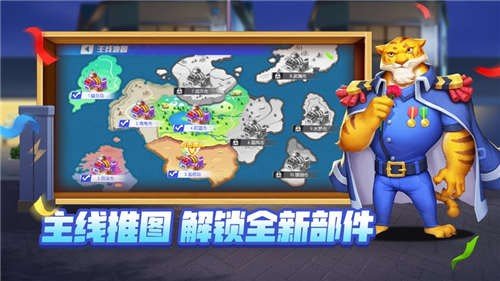 无敌怪兽车 无敌怪兽车