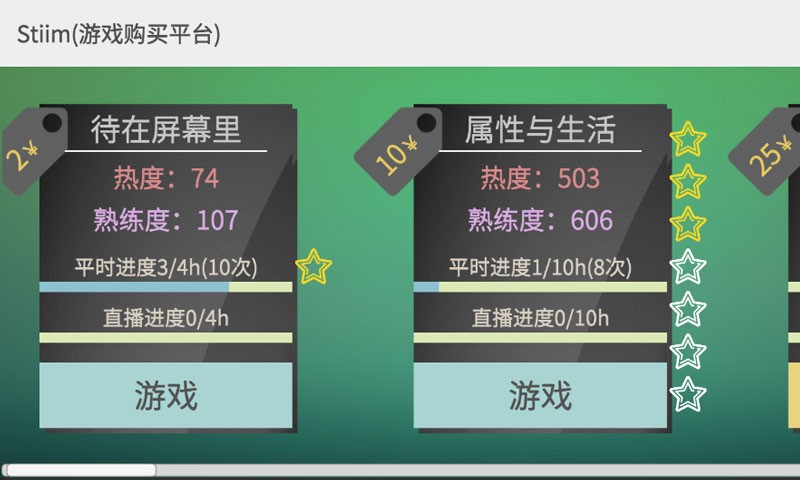 生活太难 生活太难