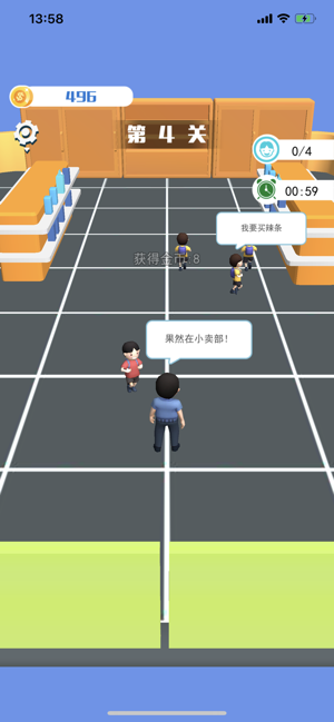 熊孩子别跑 熊孩子别跑