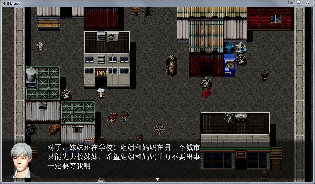 末世启示录 末世启示录