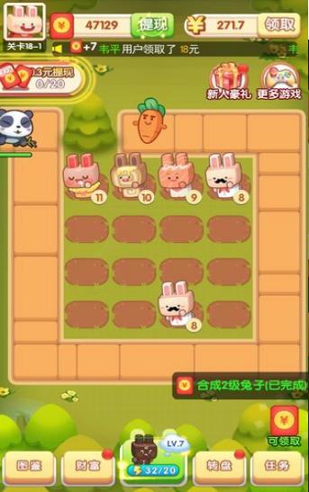 宠物大作战 宠物大作战
