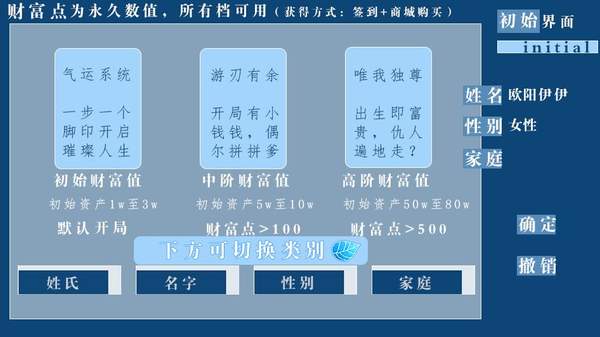 我是万人迷 我是万人迷