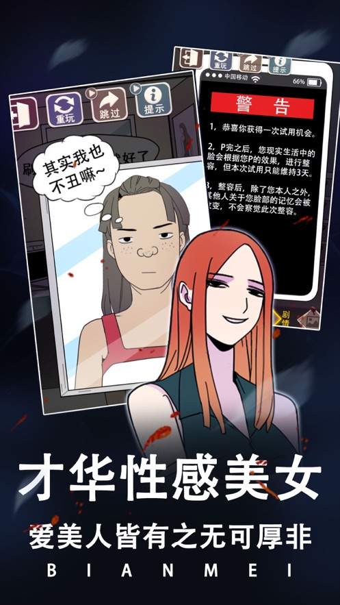 整容 整容