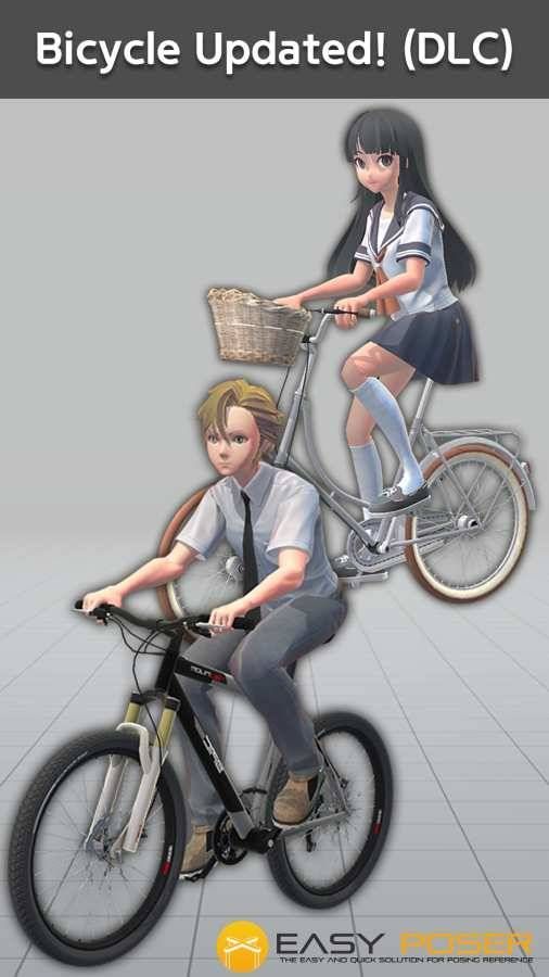 三维模拟器 三维模拟器