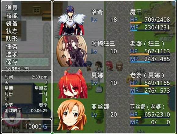 四季女神2.5.4破解版
