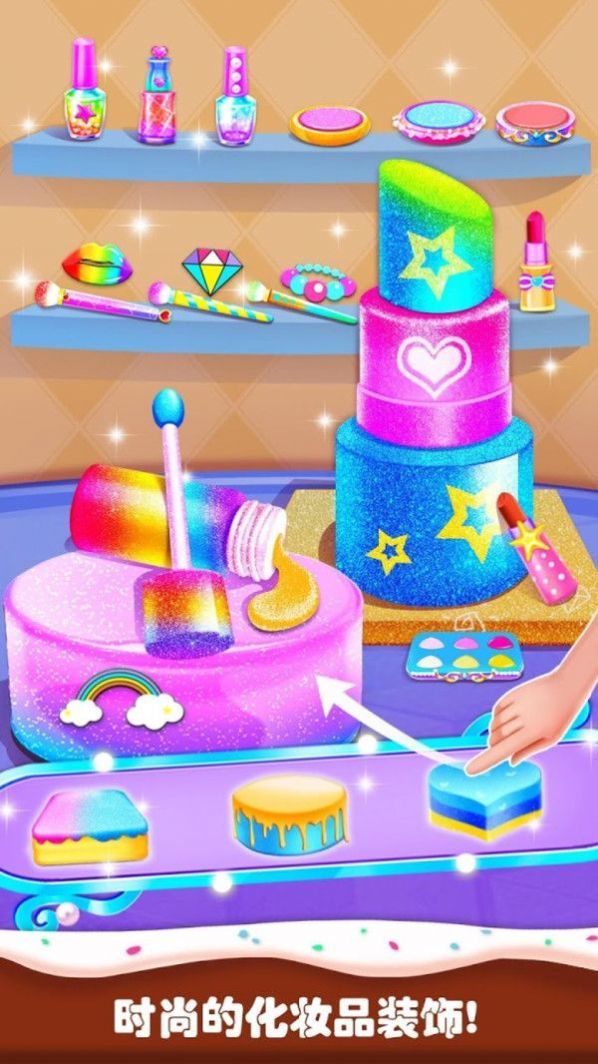 色号大师 色号大师