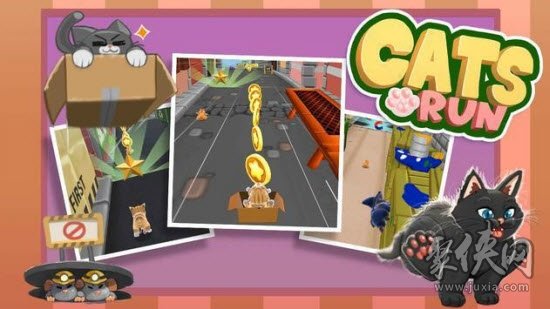小猫酷跑