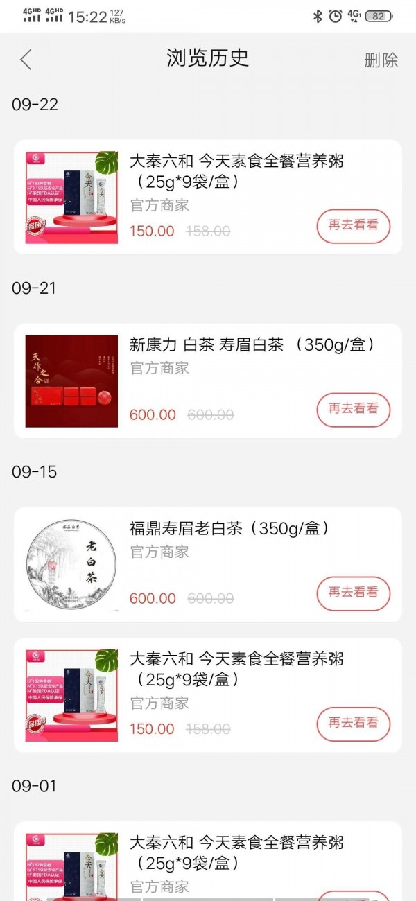 买通卖通 买通卖通